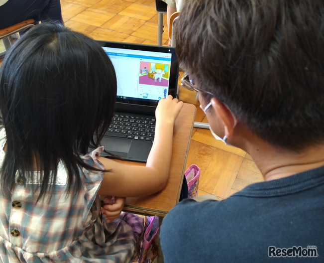 PCに向かう真剣な眼差し