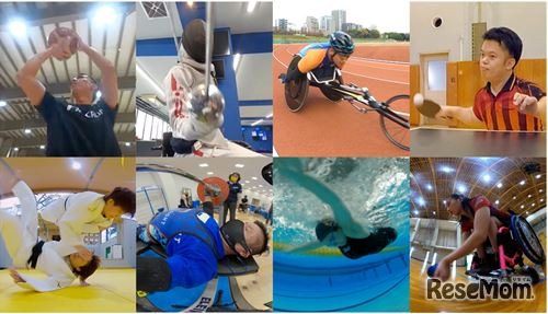 16種目ダイジェスト版のVR動画