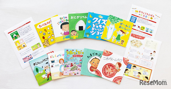 「おりょうりえほん」幼稚園・保育園向け教材セット（左上：読み聞かせ活用マニュアル、中央：おりょうりえほん、右：食育通信）※一部制作中のイメージ