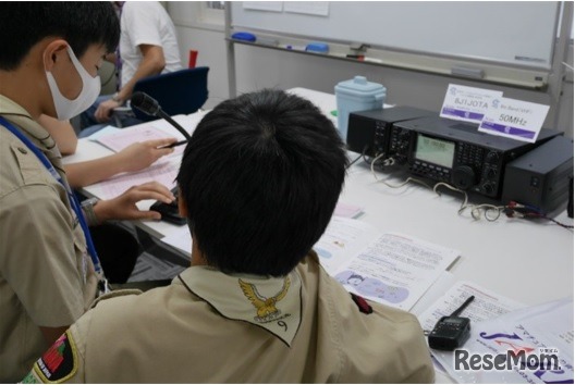 アマチュア無線体験局「JOTA-JOTI Plaza」