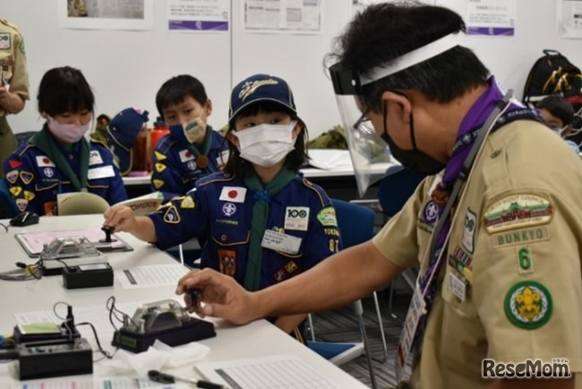 アマチュア無線体験局「JOTA-JOTI Plaza」