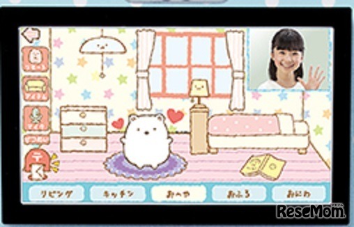 パソコン型トイ「すみっコぐらしパソコン」