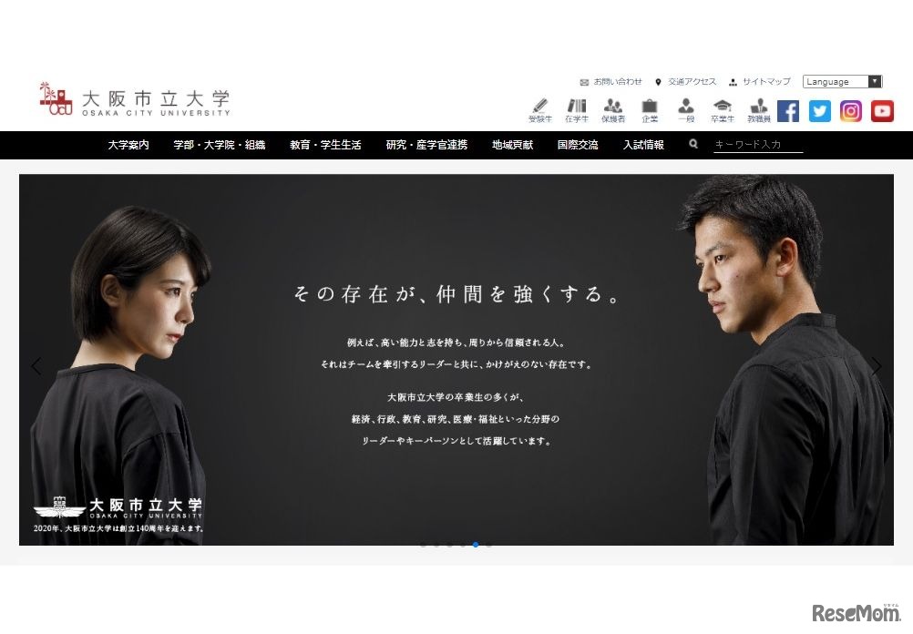 大阪市立大学