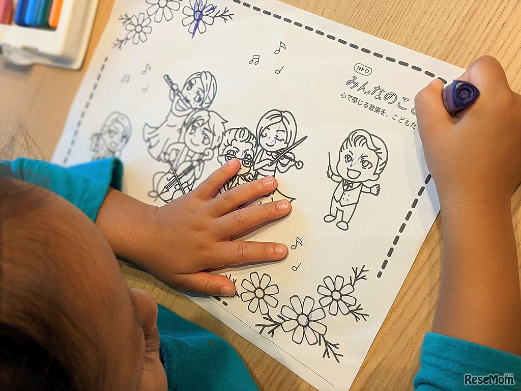 アンケート特典のぬりえ