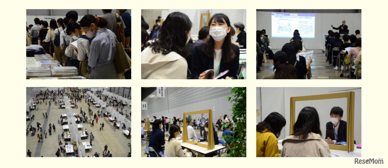 昨年度のイベントの様子