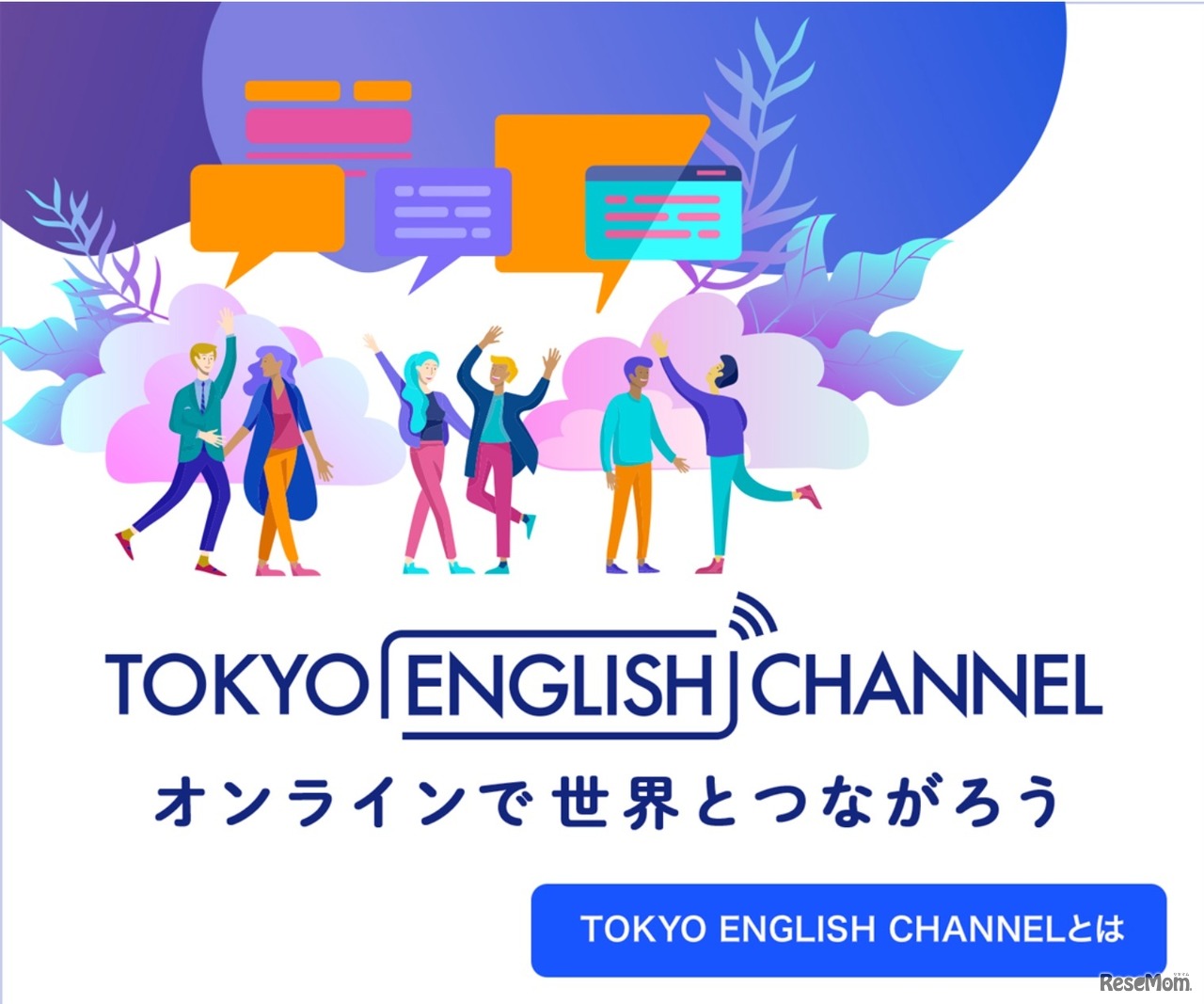 TOKYO　ENGLISH　CHANNEL