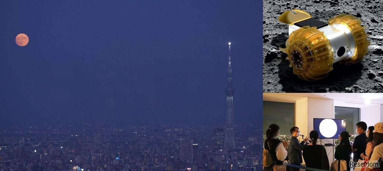 「中秋の名月」として月にまつわるイベントを開催