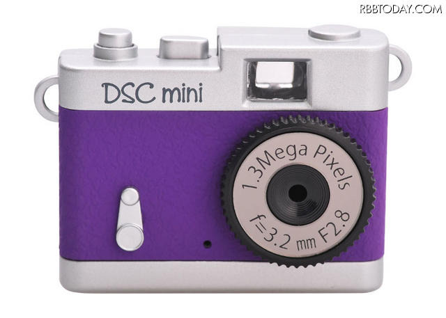 「DSC mini」パープル