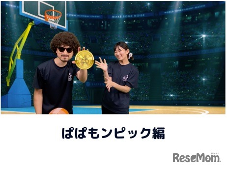 「へやすぽTV」