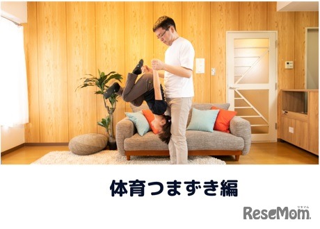 「へやすぽTV」