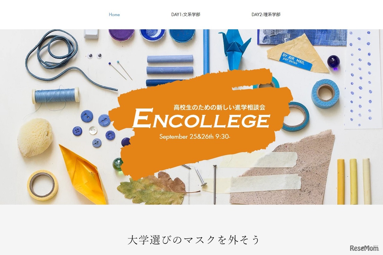 Encollege