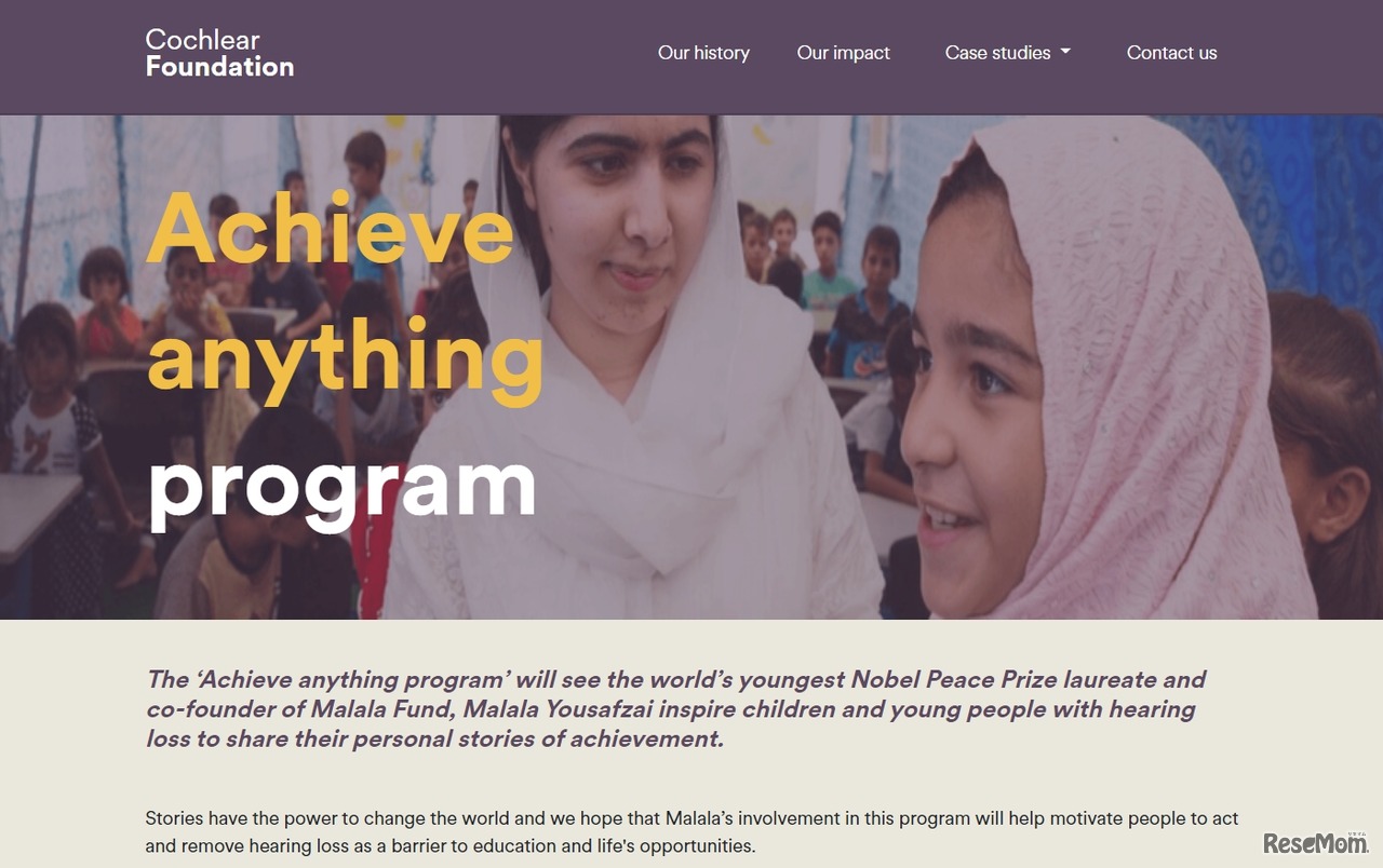 Achieve anything（何でも実現しよう）プログラム