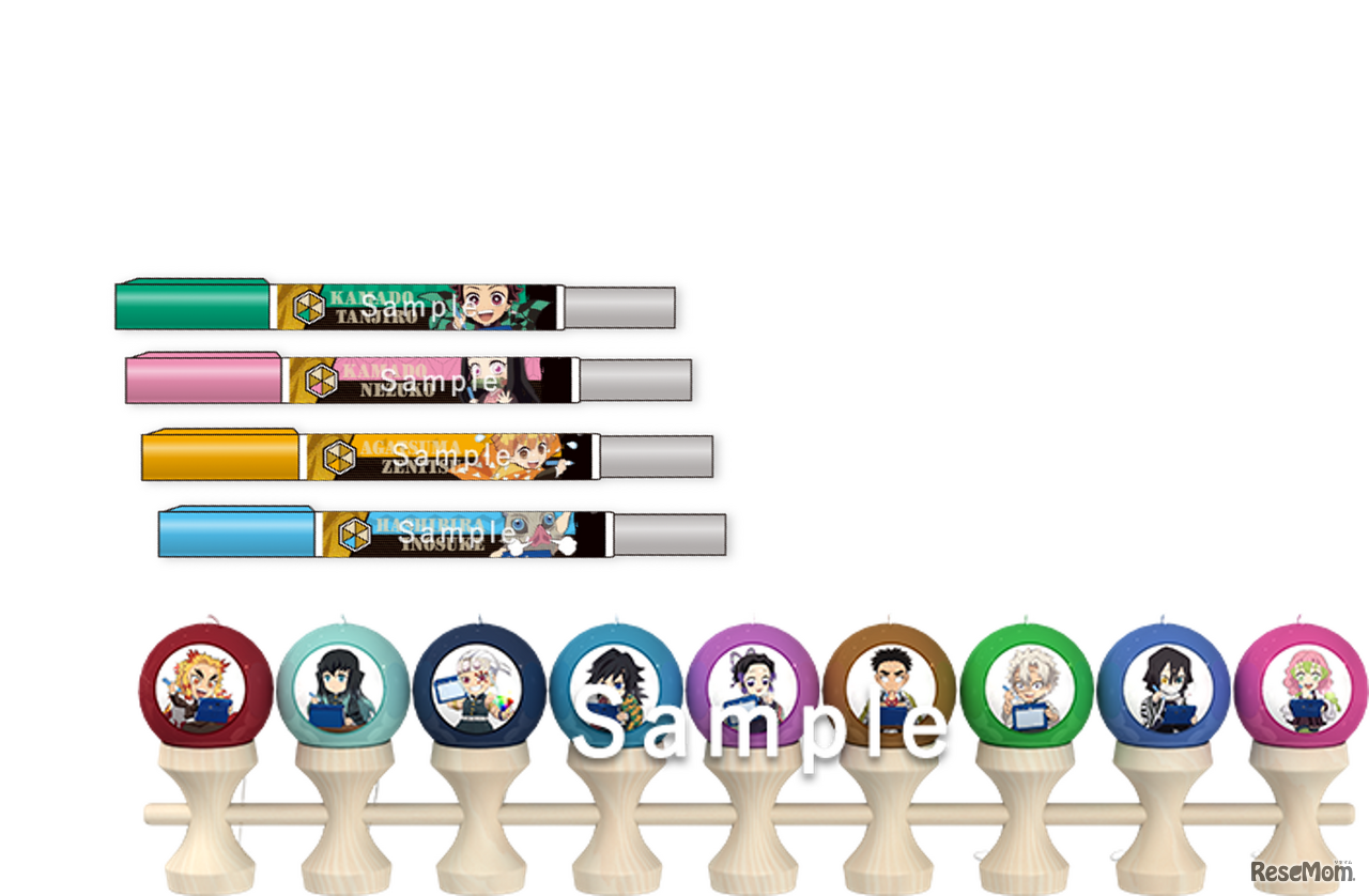 抽選でオリジナル文房具もプレゼント (c) 吾峠呼世晴／集英社・アニプレックス・ufotable