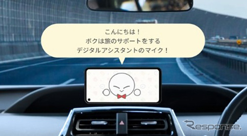 キャラクターが案内