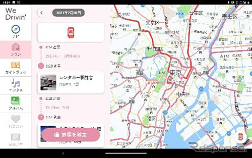 タブレット画面イメージ