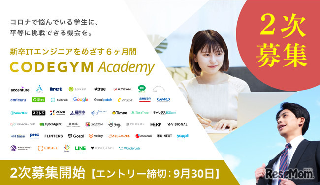 CODEGYM Academy