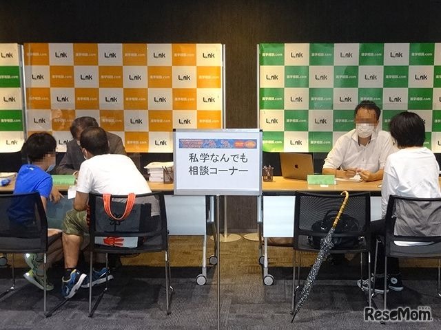 進学相談イベントのようす