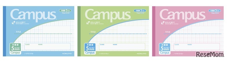 キャンパスノート ハーフサイズ（用途別）