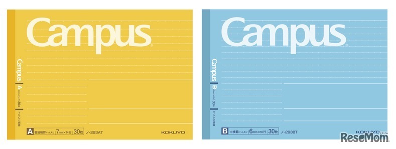 キャンパスノート ハーフサイズ（ドット入り罫線）