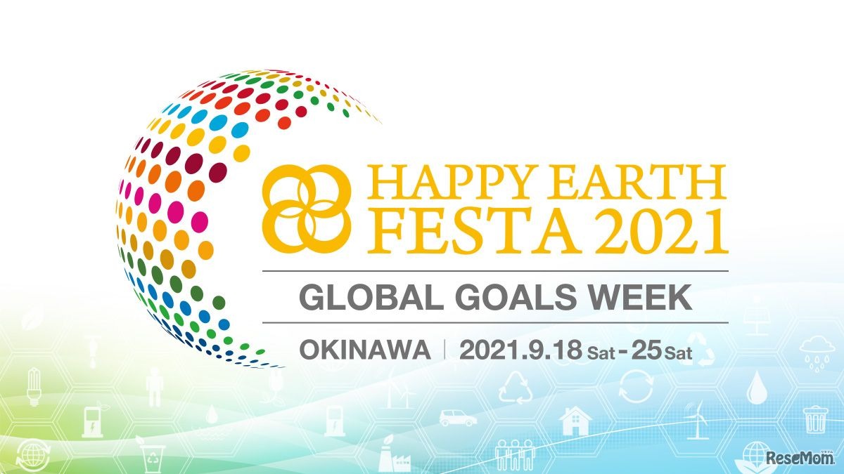 HAPPY EARTH FESTA 2021