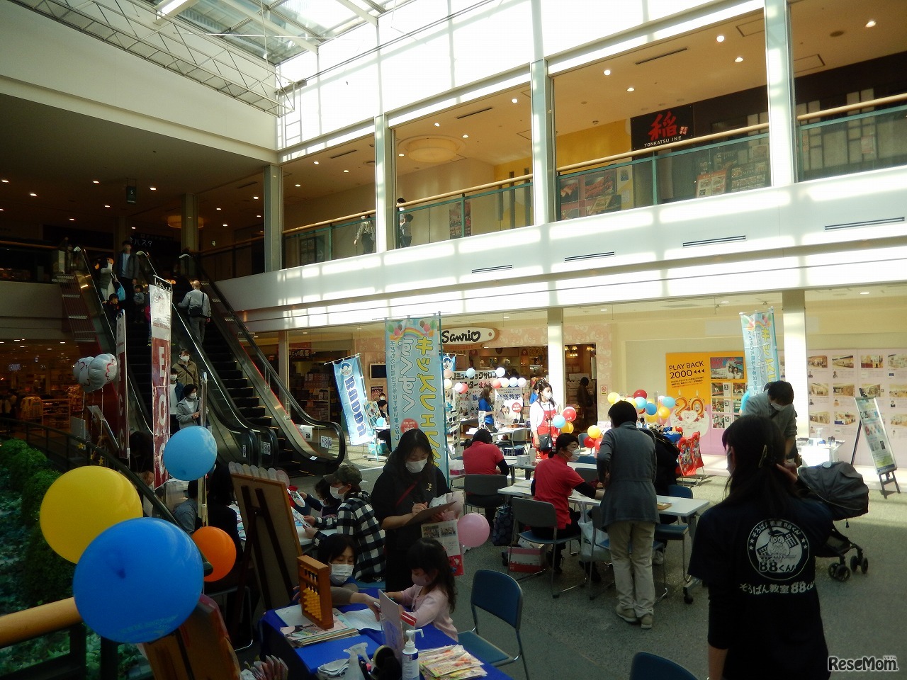 過去のイベントのようす