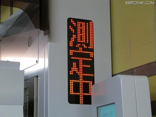 免震重要棟内ゲートモニタ