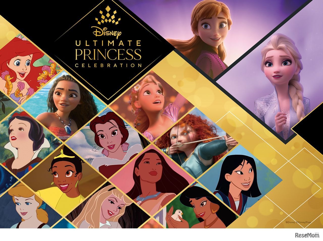 Ultimate  Princess Celebrationディズニープリンセス ハロウィーンパーティー2021 (c) Disney (c) Disney/Pixar