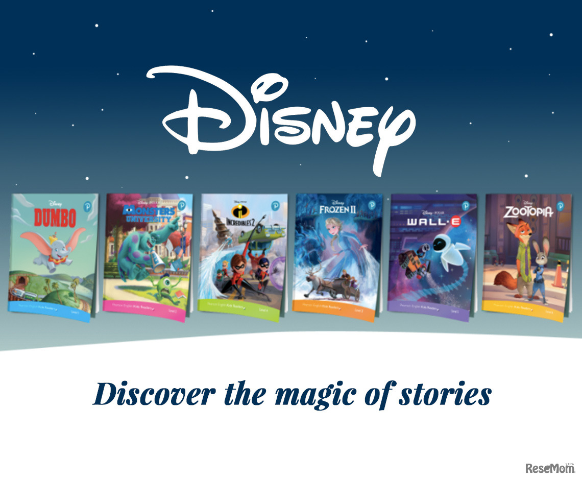 Disney Kids Readers ディズニー・キッズ・リーダーズ (c) Disney (c) Disney/Pixar