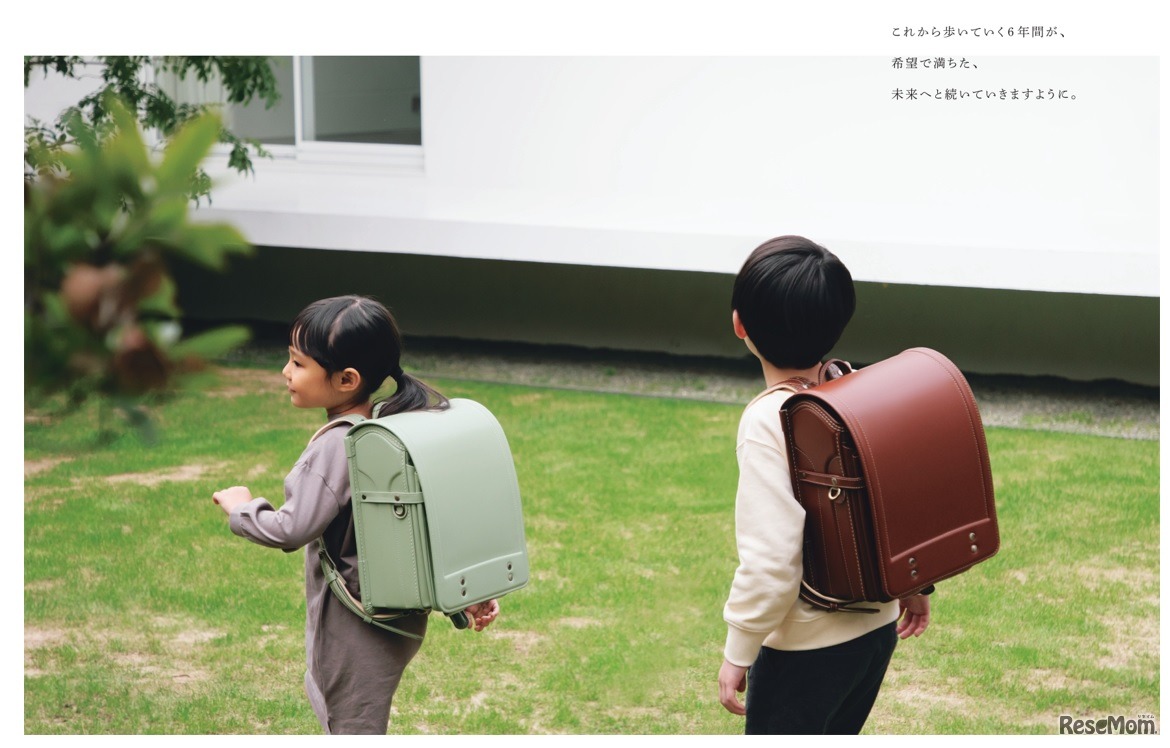土屋鞄ランドセル