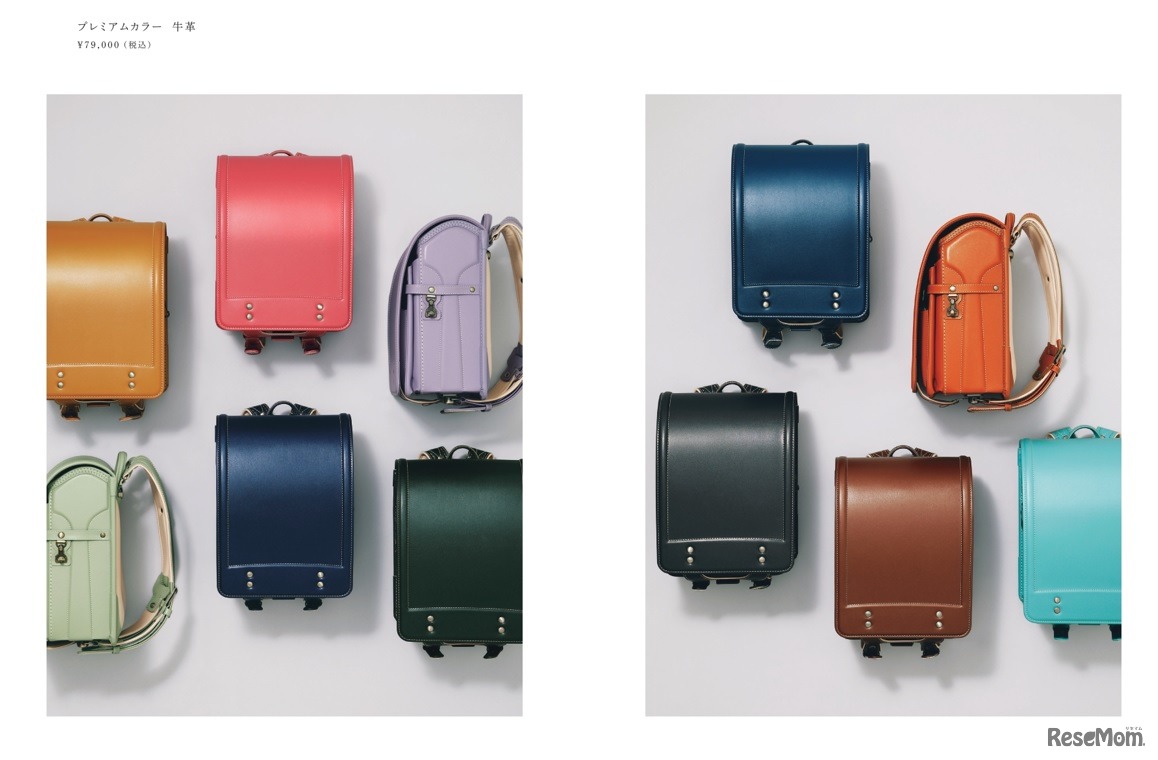 土屋鞄ランドセル