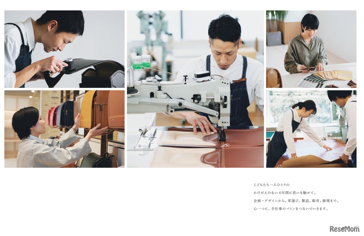 土屋鞄ランドセル