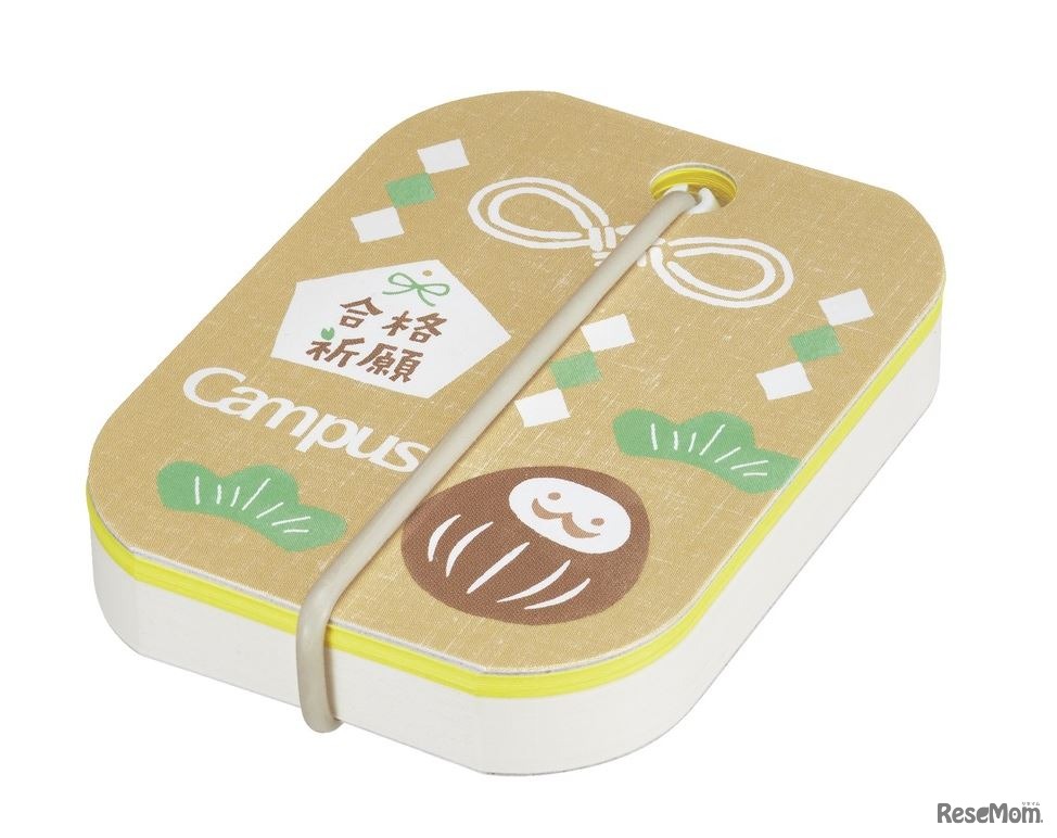 キャンパス 寄せ書きができる受験応援単語カード（イエロー）