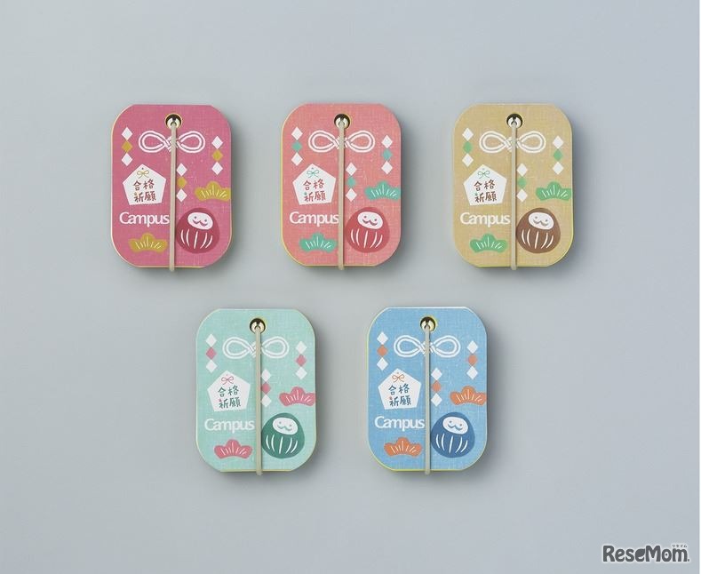 キャンパス 寄せ書きができる受験応援単語カード