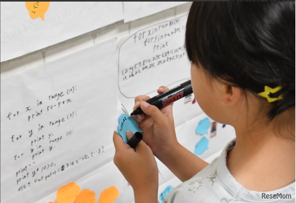 夏休み期間に開催したプログラミングイベントのようす1