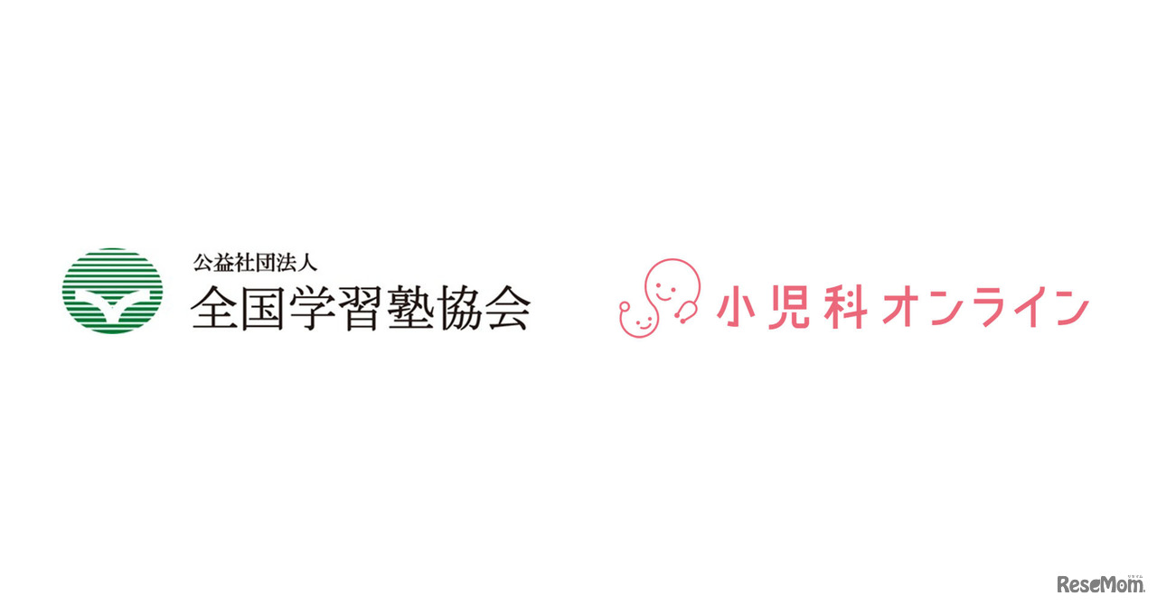 全国学習塾協会とKids Publicが連携