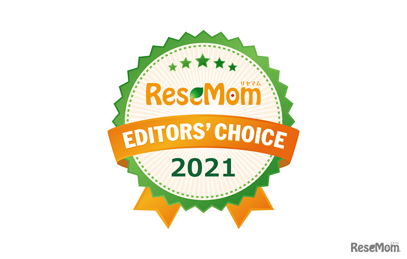 お子さまのよりよい未来のために「ReseMom Editors' Choice 2021」発表