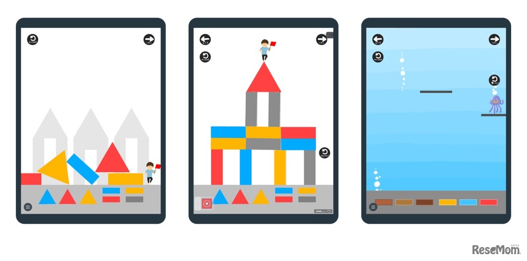 ブロックを積み上げてたのしもう！