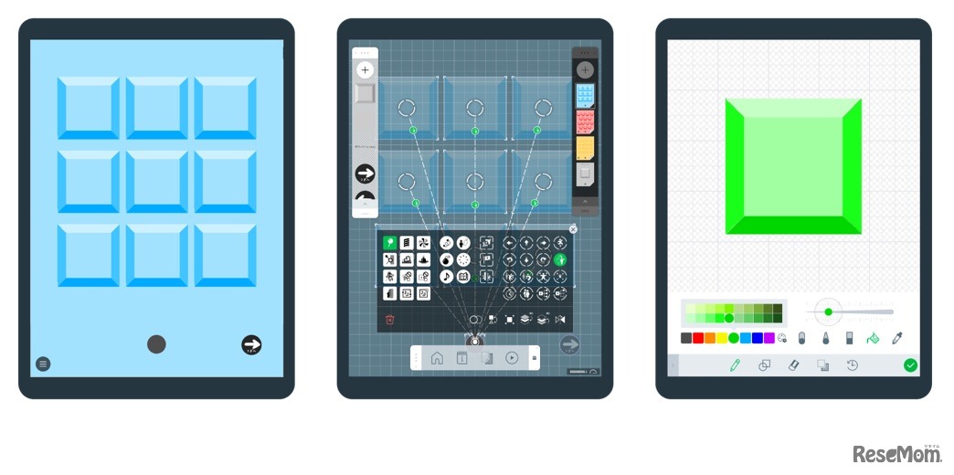 目の錯覚を体験しよう！