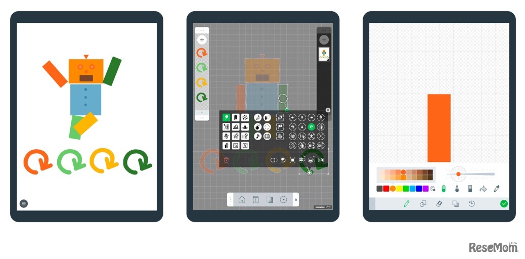 ロボットをつくって動かそう！