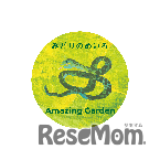 みどりのめいろ