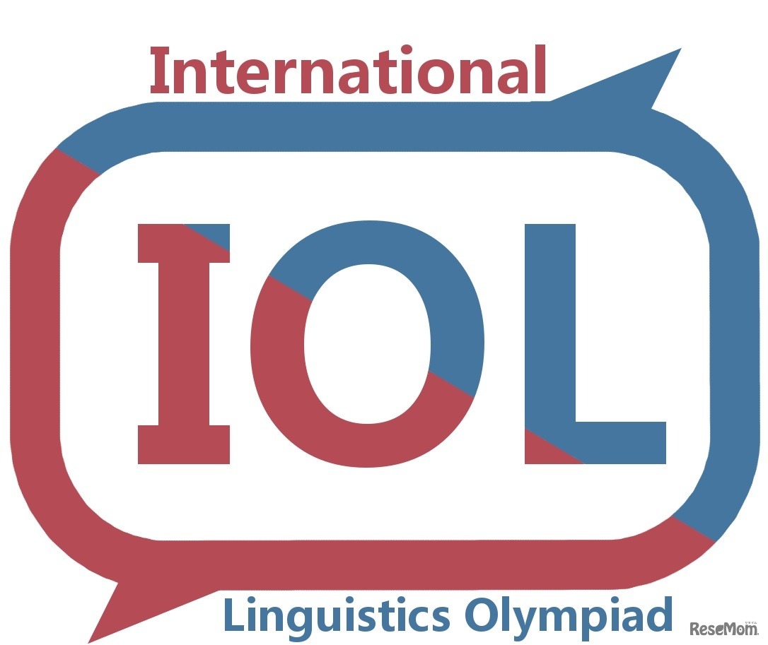 国際言語学オリンピック