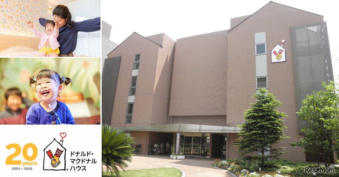 「マックハッピーデー」