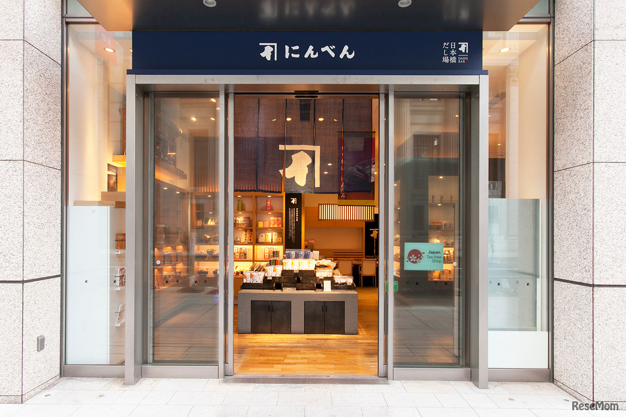 ～暮らしのSDGs～学びの森のママまつりin日本橋室町「地域循環共生圏の創造をめざして」