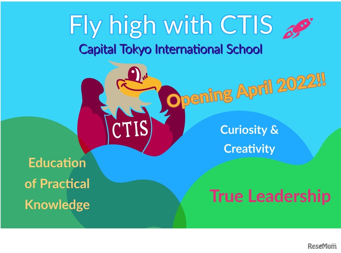 Capital Tokyo International School（CTIS）