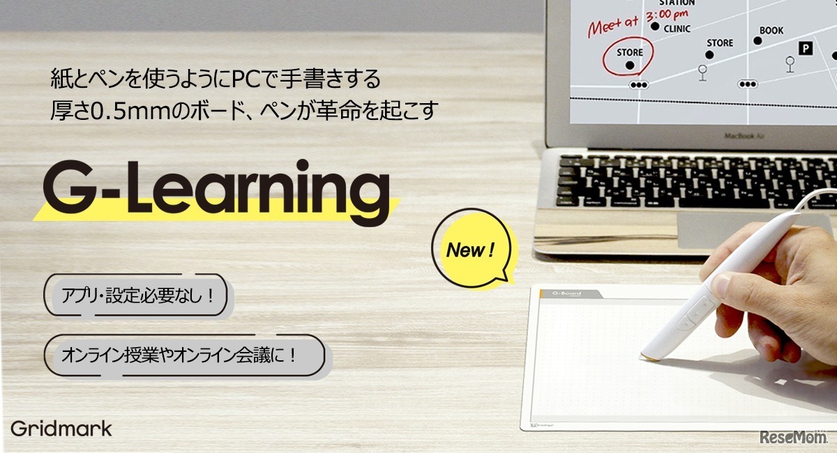 G-Learning