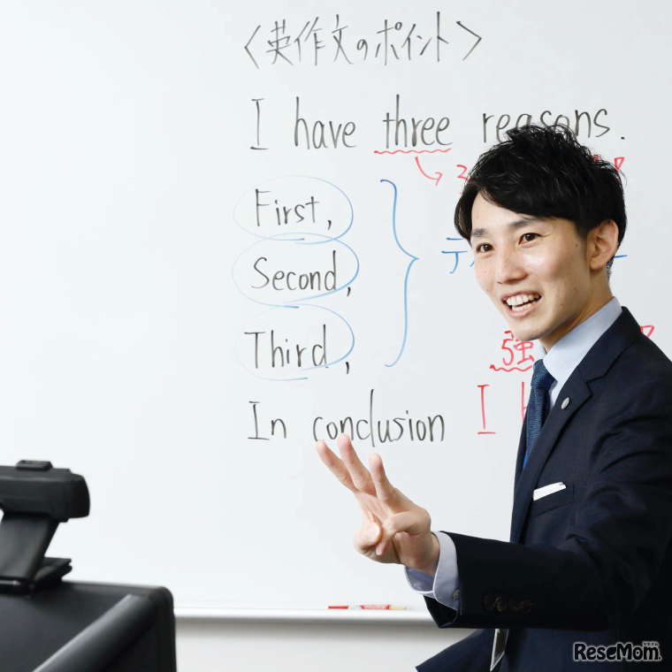 Gakken ON AIR冬期講習