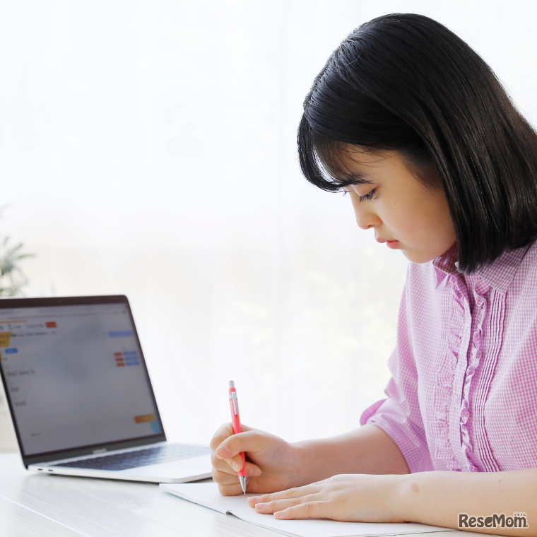 Gakken ON AIR冬期講習