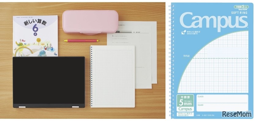 キャンパスソフトリングノート（用途別）