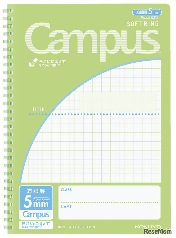 キャンパスソフトリングノート（用途別）ライトグリーン