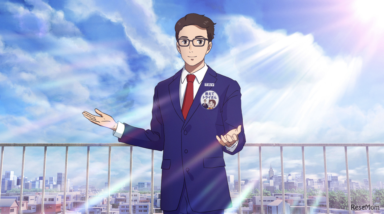 人を大切にするトライグループらしいイメージキャラクター「トライさん」